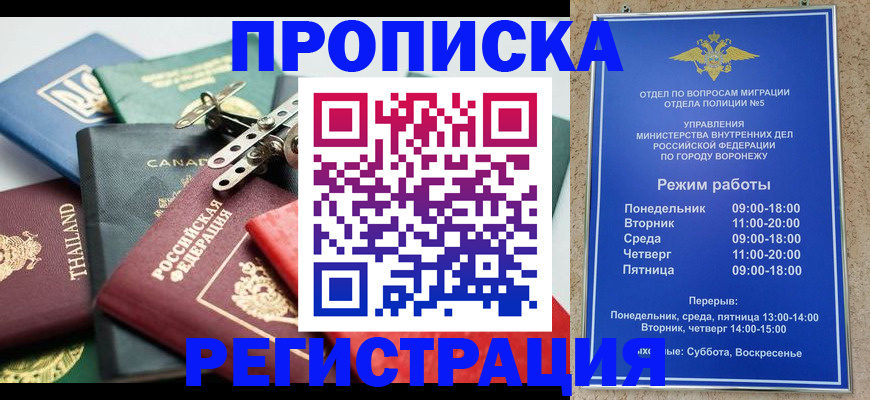 форма 3 в Волчанске